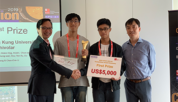 2019 APAC HPC & AI Competition Award Ceremony